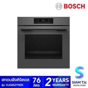 BOSCH เตาอบแบบฝัง60cm 76ลิตร Series6 รุ่น HJG852YN0K