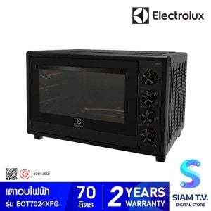 ELECTROLUX   เตาอบ70ลิตร ไฟ 2400W รุ่น EOT7024XFG