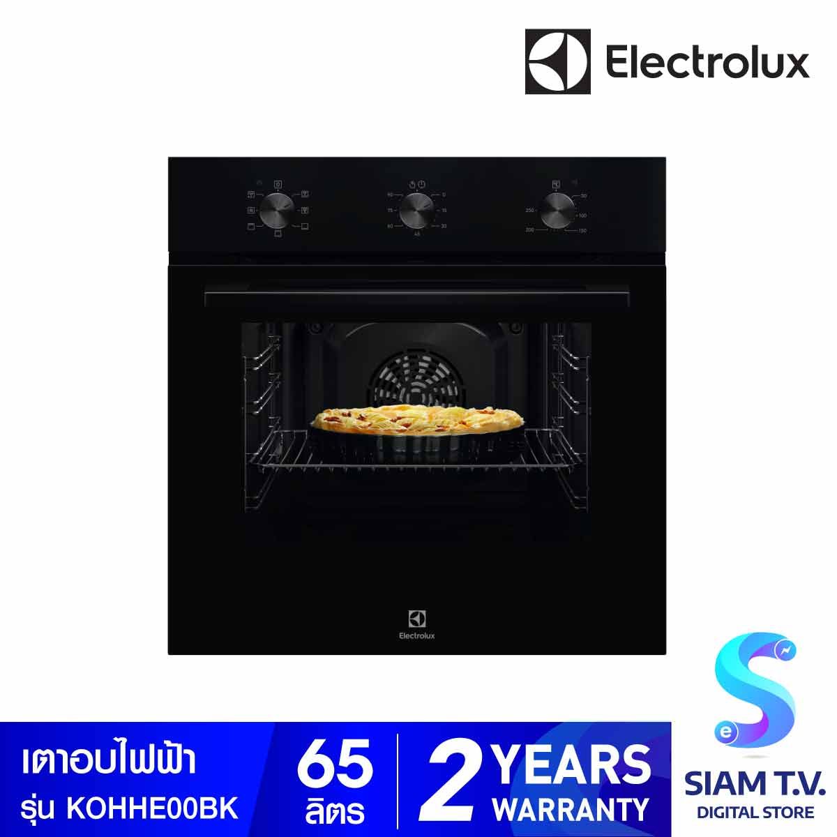 ELECTROLUX เตาอบBuilt-in 65ลิตร 7ฟังก์ชั่น2090W รุ่นKOHHE00BK