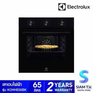 ELECTROLUX เตาอบBuilt-in 65ลิตร 7ฟังก์ชั่น2090W รุ่นKOHHE00BK
