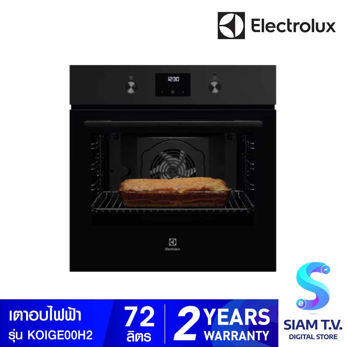 ELECTROLUX เตาอบไฟฟ้า 72ลิตร 2790W รุ่น KOIGE00H2