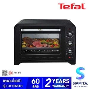 TEFAL เตาอบไฟฟ้า Oven Optimo กำลังไฟ 2,200 วัตต์ ขนาดความจุ 60 ลิตร รุ่น OF4958 -Black