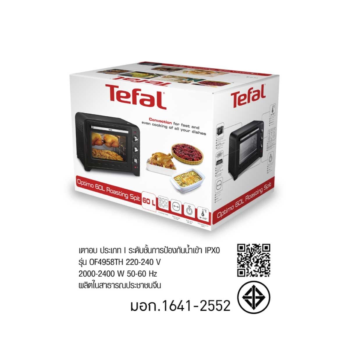 TEFAL เตาอบไฟฟ้า Oven Optimo กำลังไฟ 2,200 วัตต์ ขนาดความจุ 60 ลิตร รุ่น OF4958 -Black