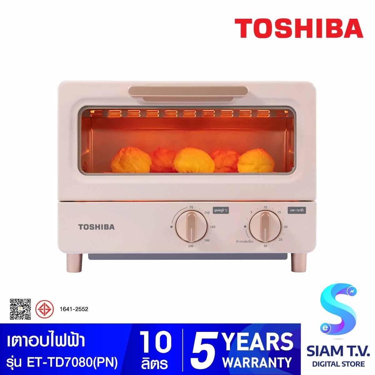 TOSHIBA  เตาอบไฟฟ้า10ลิตร 1000W สีครีมชมพู รุ่นET-TD7080(PN)