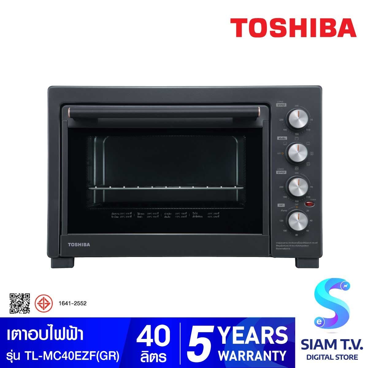 TOSHIBA เตาอบไฟฟ้า 40ลิตร 1800W รุ่นTLMC40EZFGR
