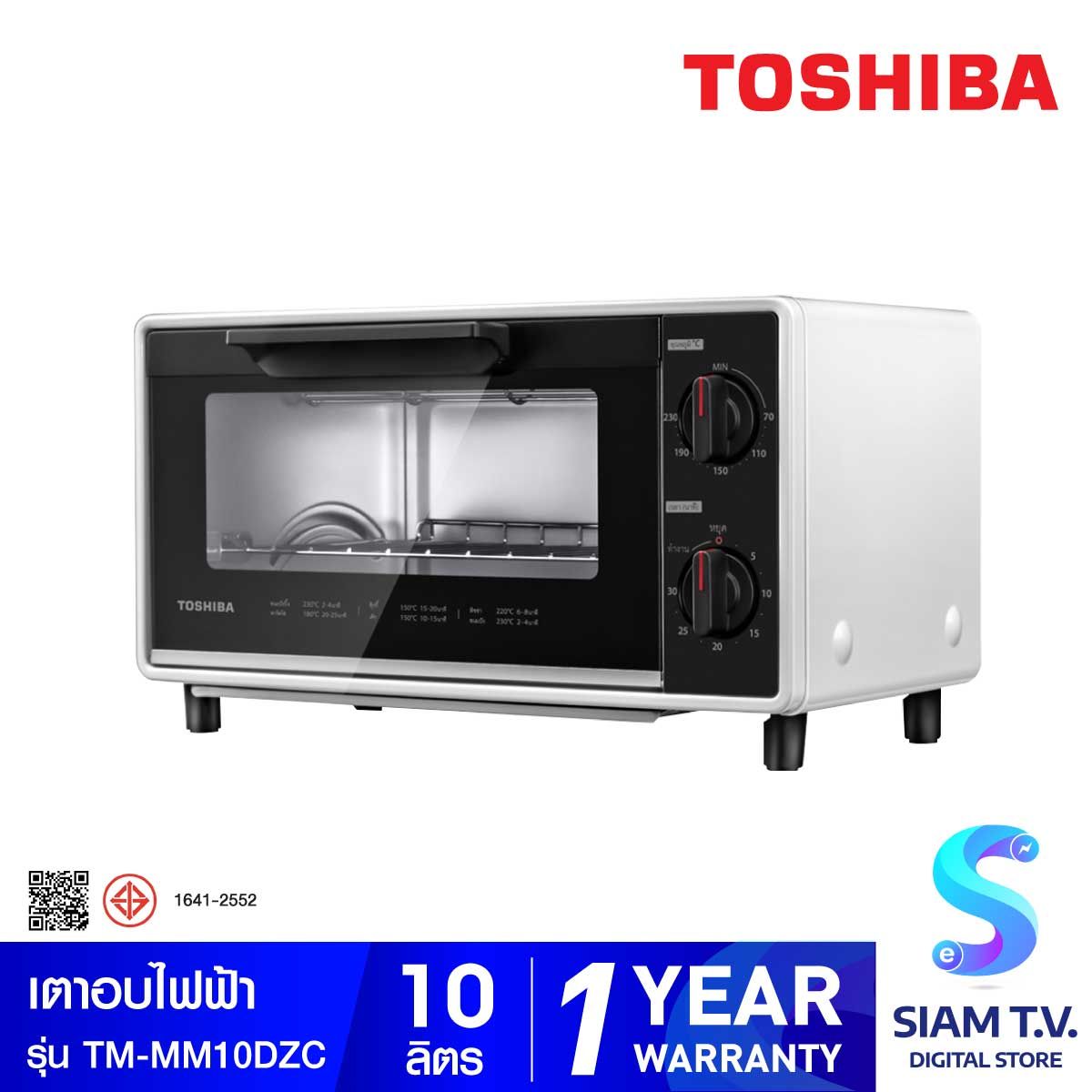 Toshiba เตาอบแบบตั้งโต๊ะ รุ่น TM-MM10DZC สีขาว