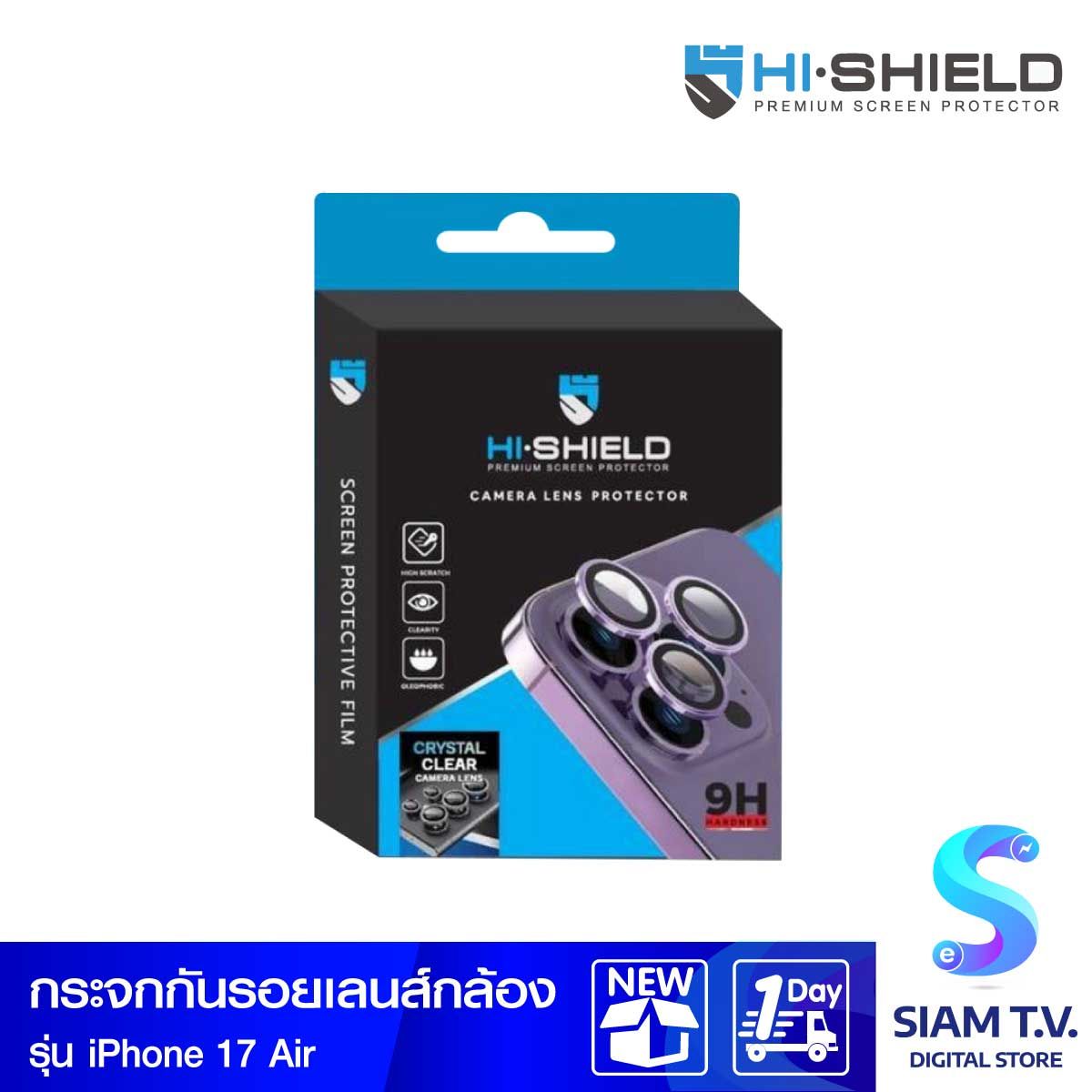 HISHIELD Crystal Clear Camera Lens - ฟิล์มกันรอยกล้องสมาร์ทโฟนรุ่นที่ 17Air