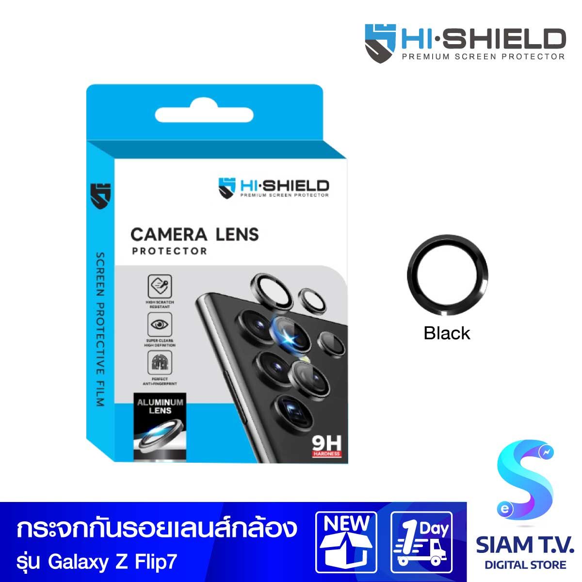 HI-SHIELD FILM ALUMINUM LENS SAMSUNG Galaxy Z Flip7  BLACK