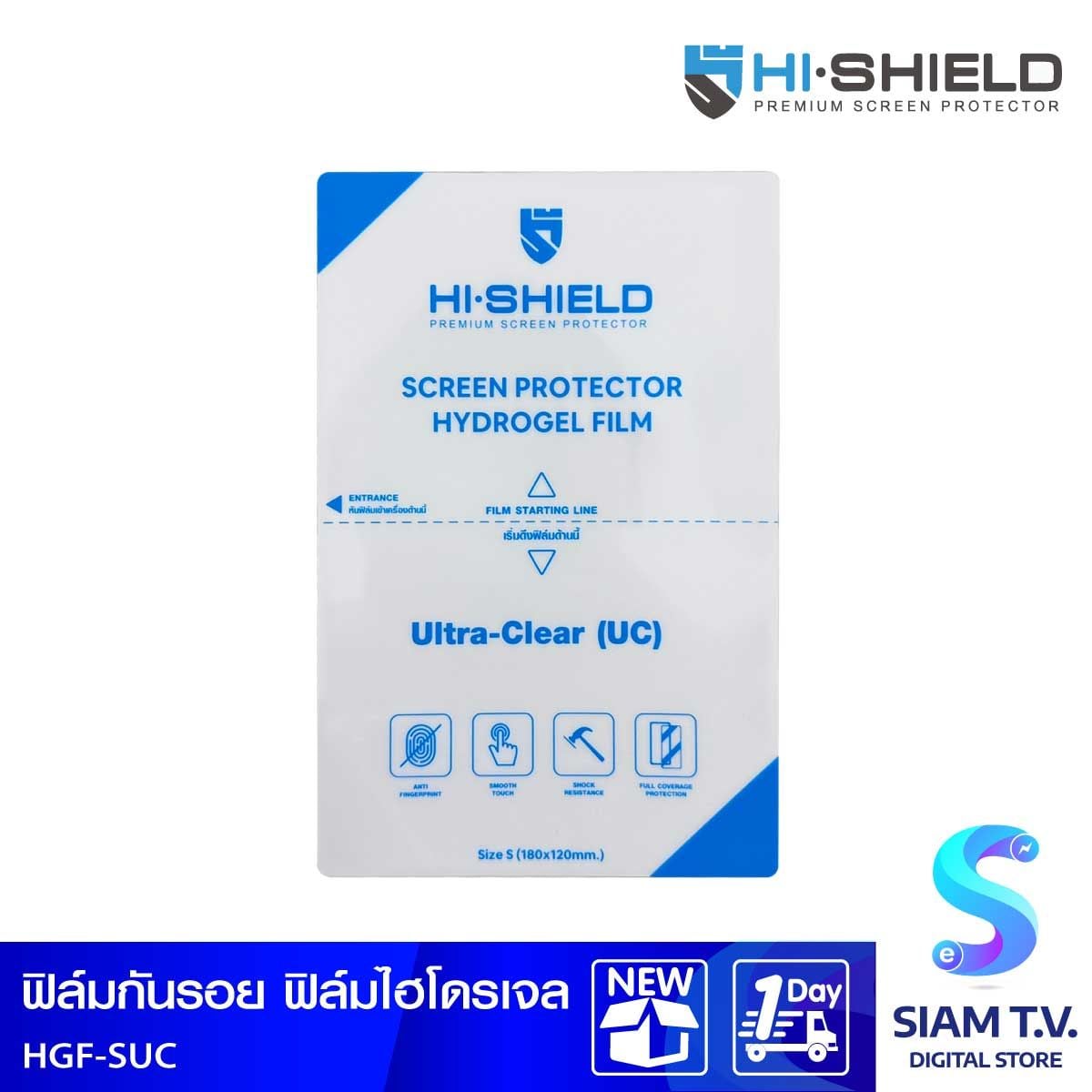 HISHIELD Hydrogel Film/SizeS(18*12cm)/Ultra Clear