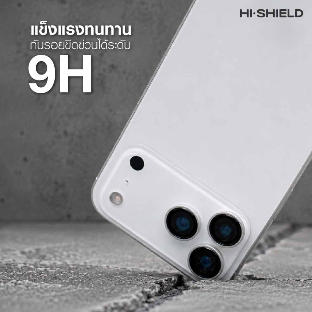 Hi-Shield กระจกกันเลนส์กล้อง Aluminium Lens - iPhone 18 Pro/Pro Max (Colorful)