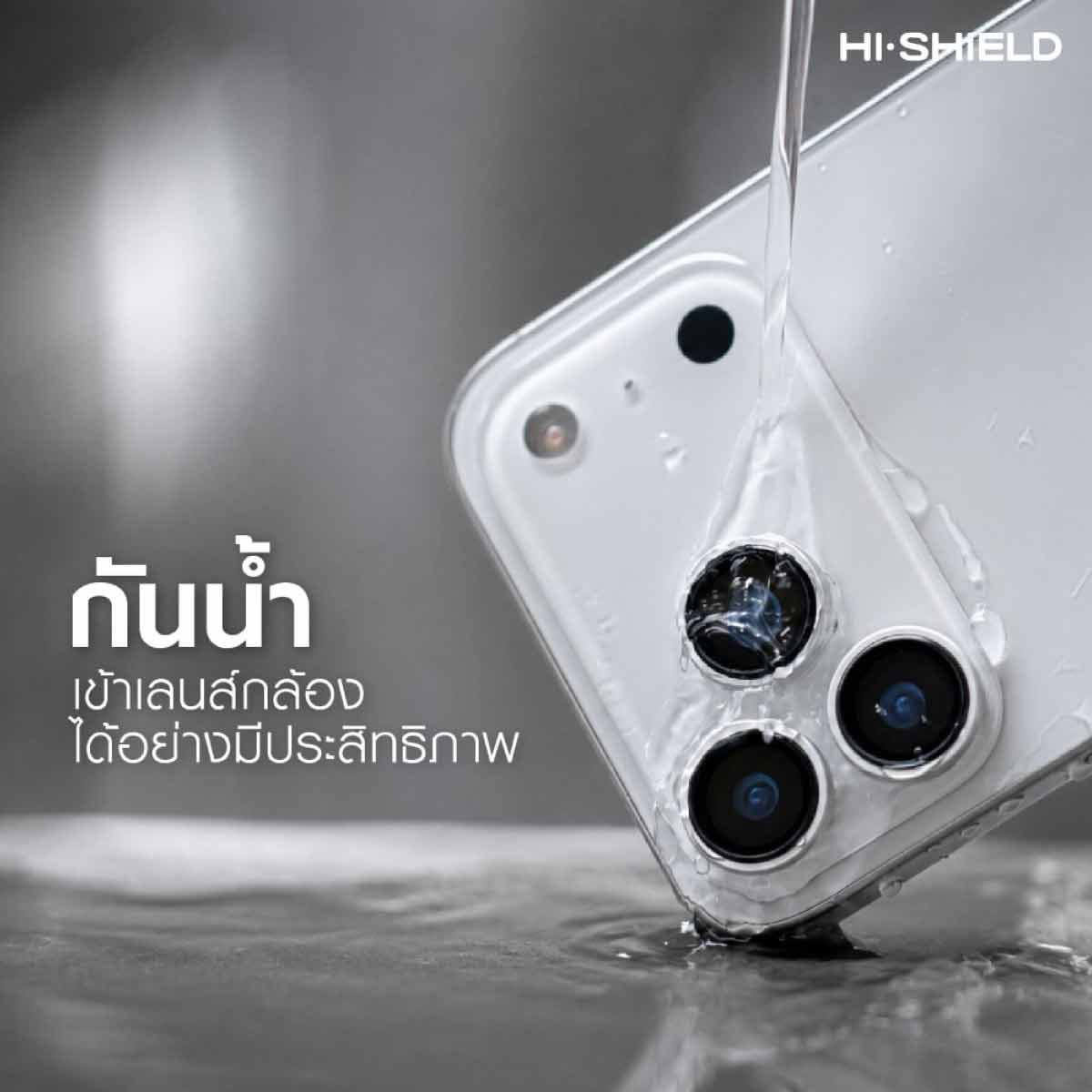 Hi-Shield กระจกกันเลนส์กล้อง Aluminium Lens - iPhone 18 Pro/Pro Max (Colorful)