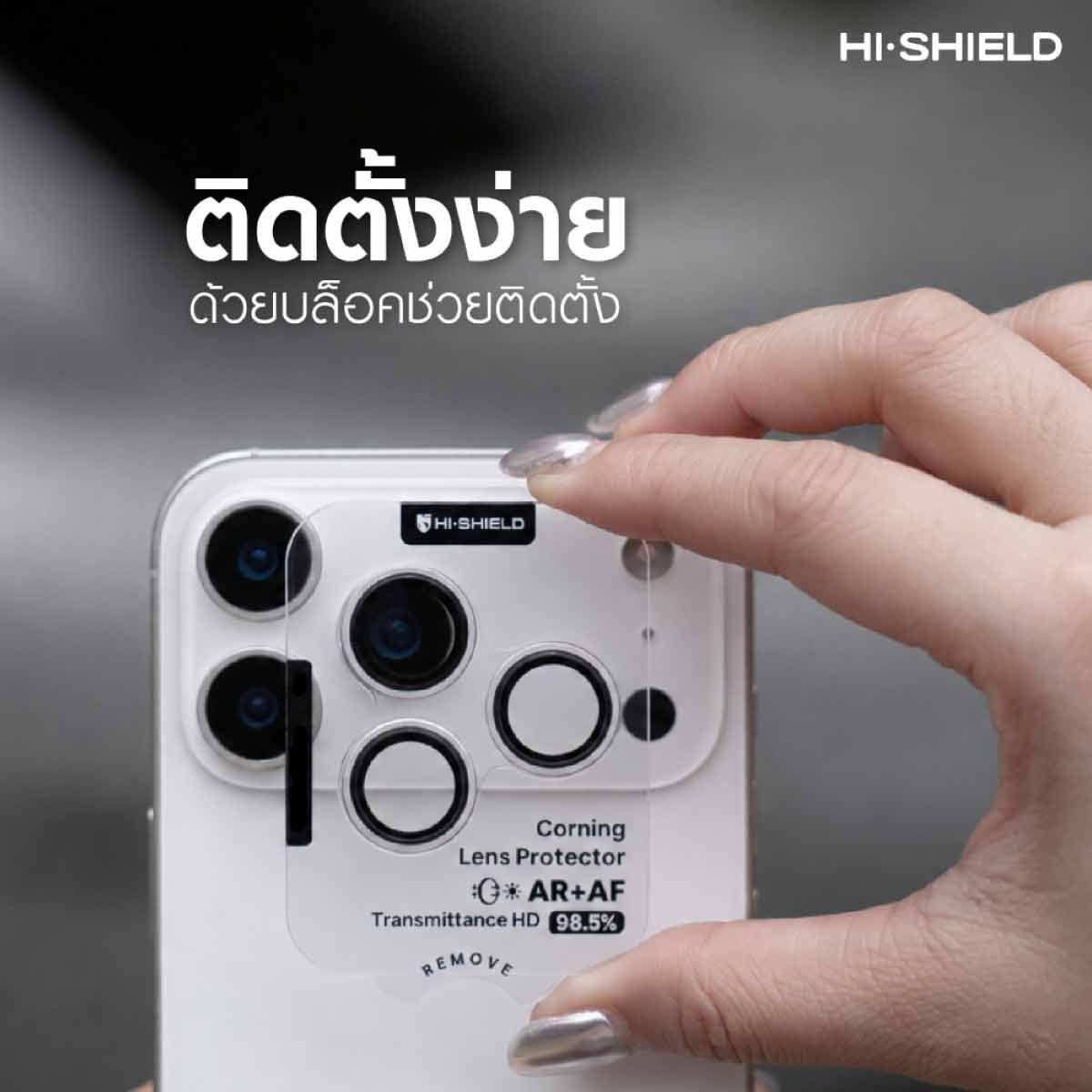 Hi-Shield กระจกกันเลนส์กล้อง Aluminium Lens - iPhone 18 Pro/Pro Max (Colorful)