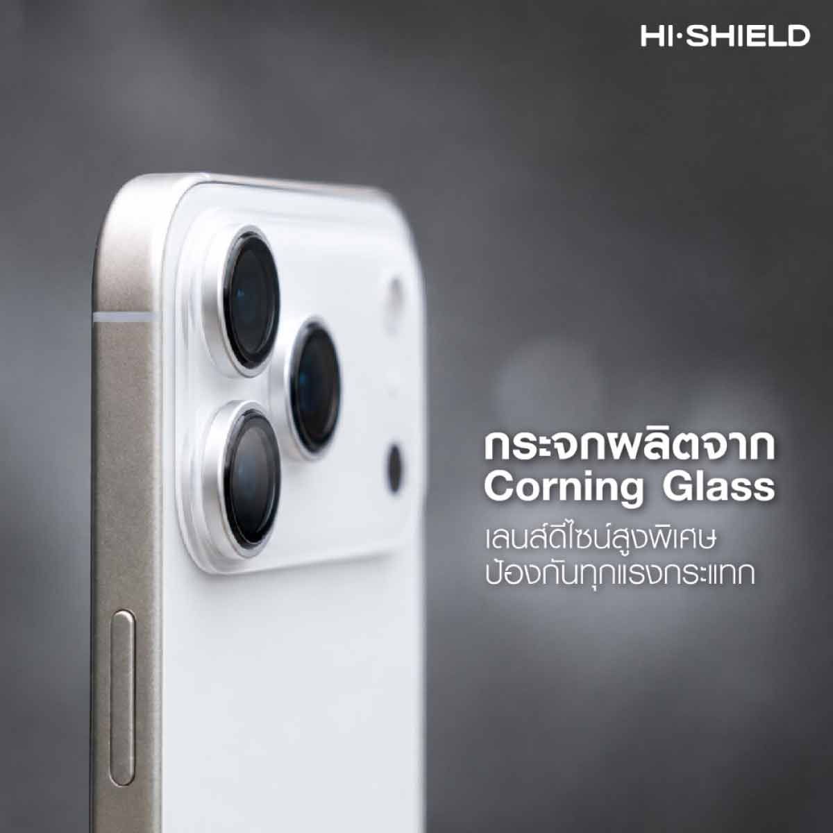 Hi-Shield กระจกกันเลนส์กล้อง Aluminium Lens - iPhone 18 Pro/Pro Max (Colorful)