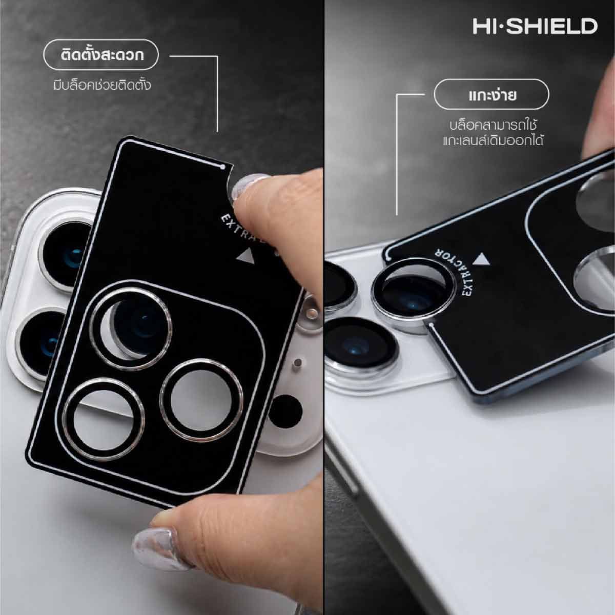 Hi-Shield กระจกกันเลนส์กล้อง Stainless Steel Lens - iPhone 18 Pro/Pro Max (Burgundy)