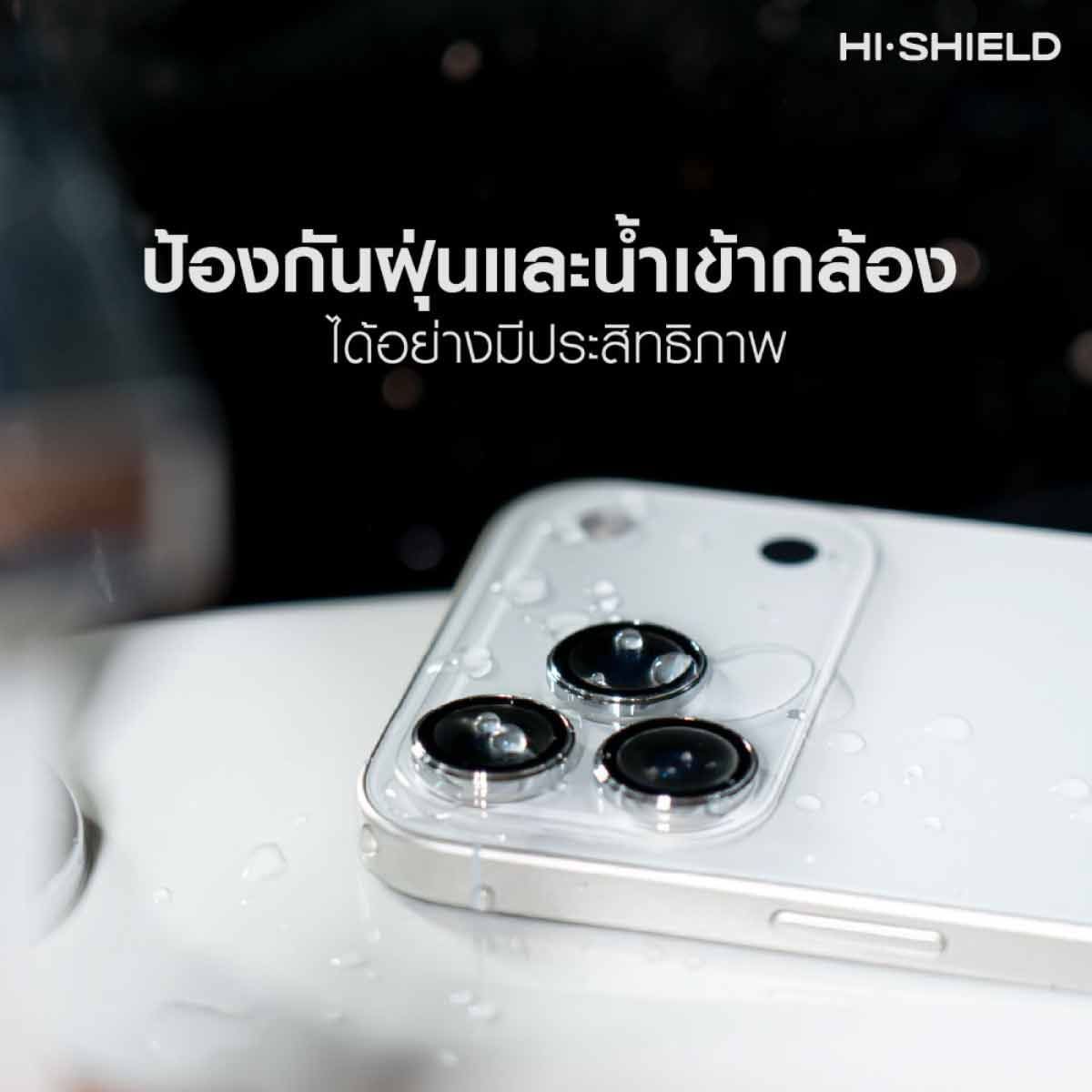 Hi-Shield กระจกกันเลนส์กล้อง Stainless Steel Lens - iPhone 18 Pro/Pro Max (Silver)