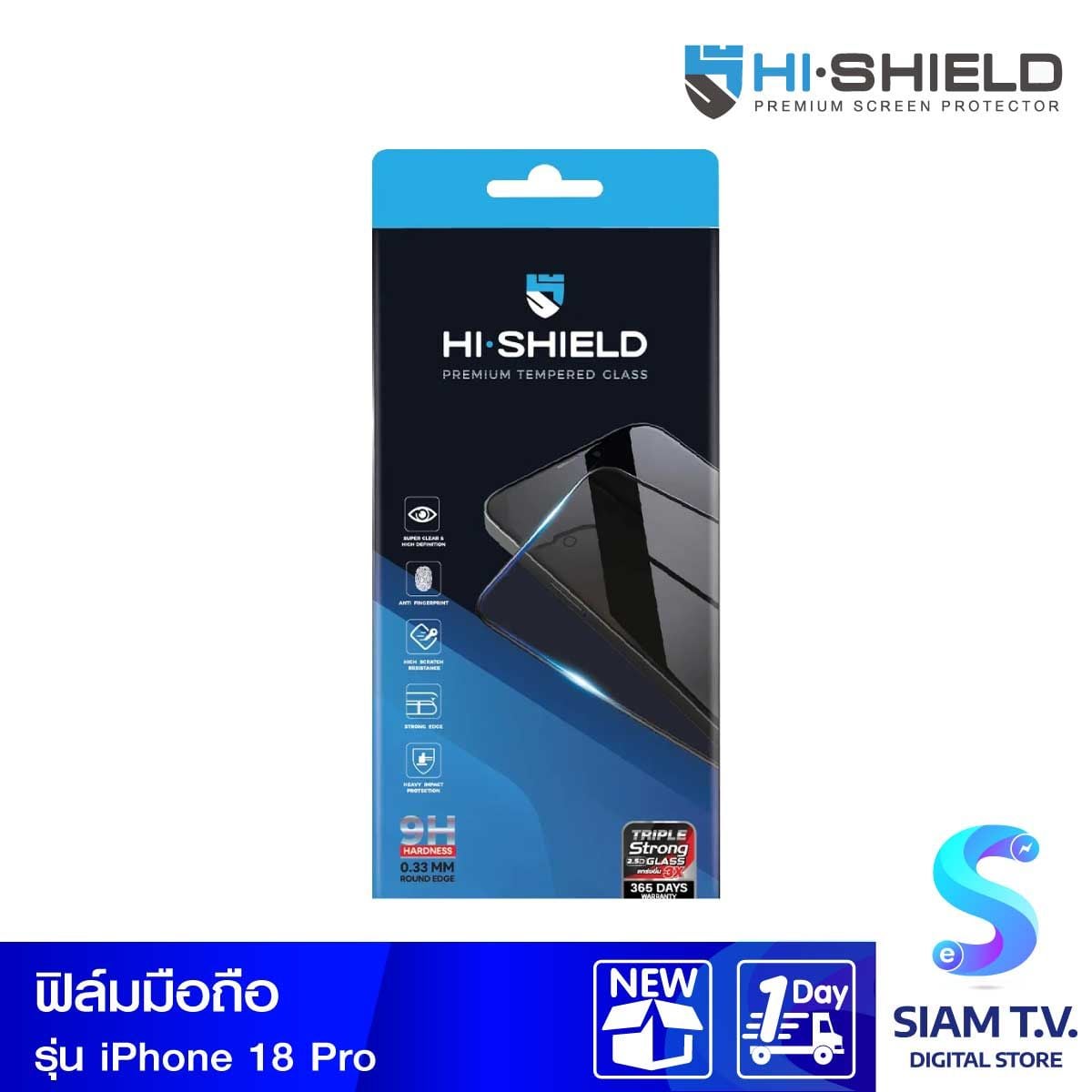 Hi-Shield ฟิล์มกระจกใสเต็มจอ 2.5D Triple Strong Max - iPhone 18 Pro