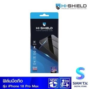 Hi-Shield ฟิล์มกระจกกันมองข้างแบบด้าน 2.5D Matte Privacy Glass - iPhone 18 Pro Max
