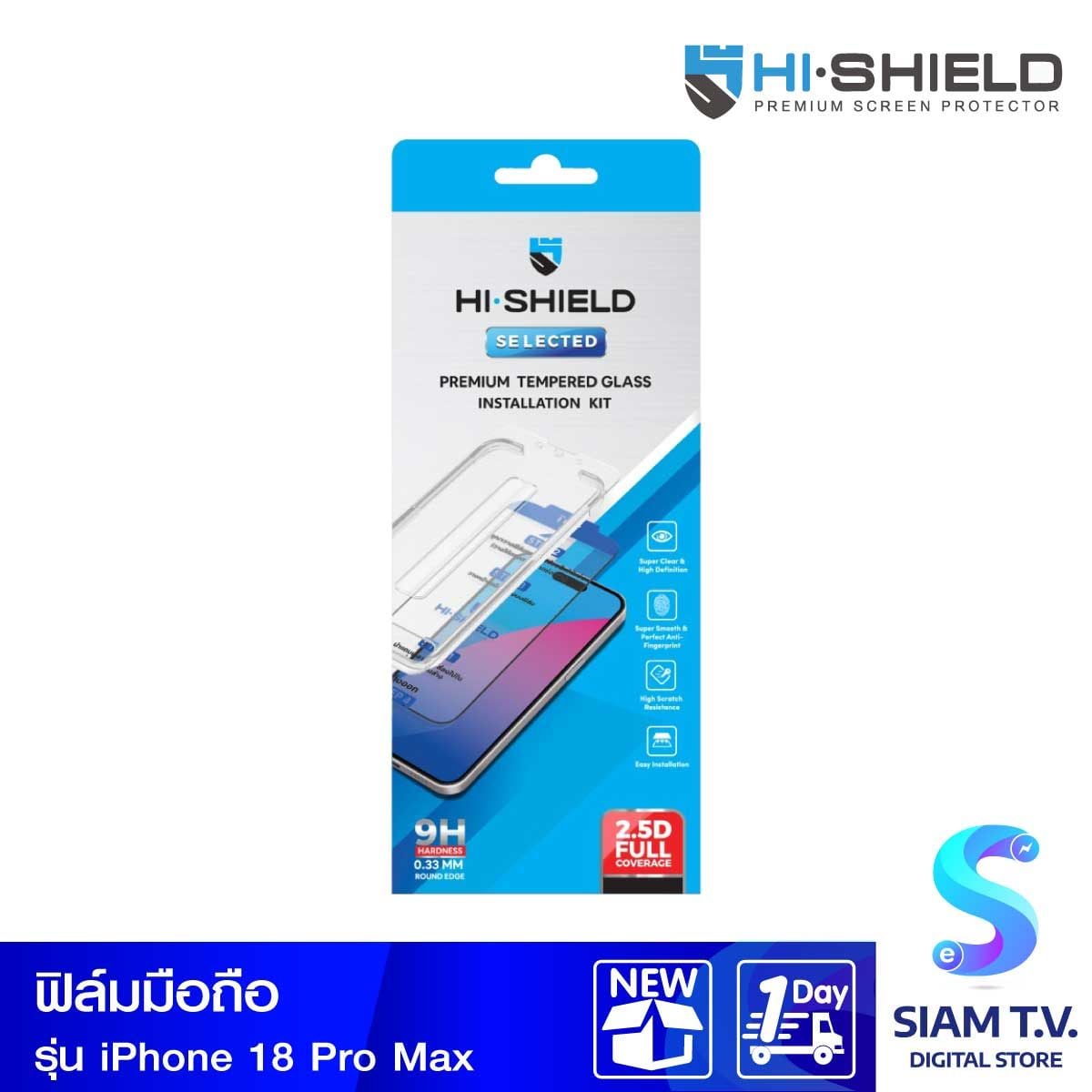 Hi-Shield Selected ฟิล์มกระจกใสเต็มจอ 2.5D Full coverage installation kit (พร้อมตัวช่วยติดตั้ง) - iPhone 18 Pro Max