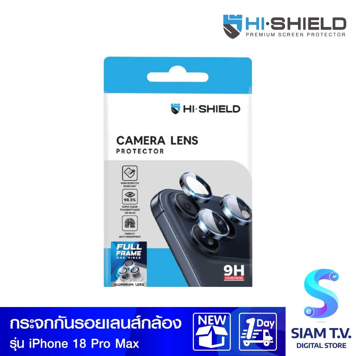 Hi-Shield กระจกกันรอยเลนส์กล้องพร้อมฐานเลนส์ Full Frame Aluminium lens (1 Piece) - iPhone 18 Pro Max (ฺBlack)
