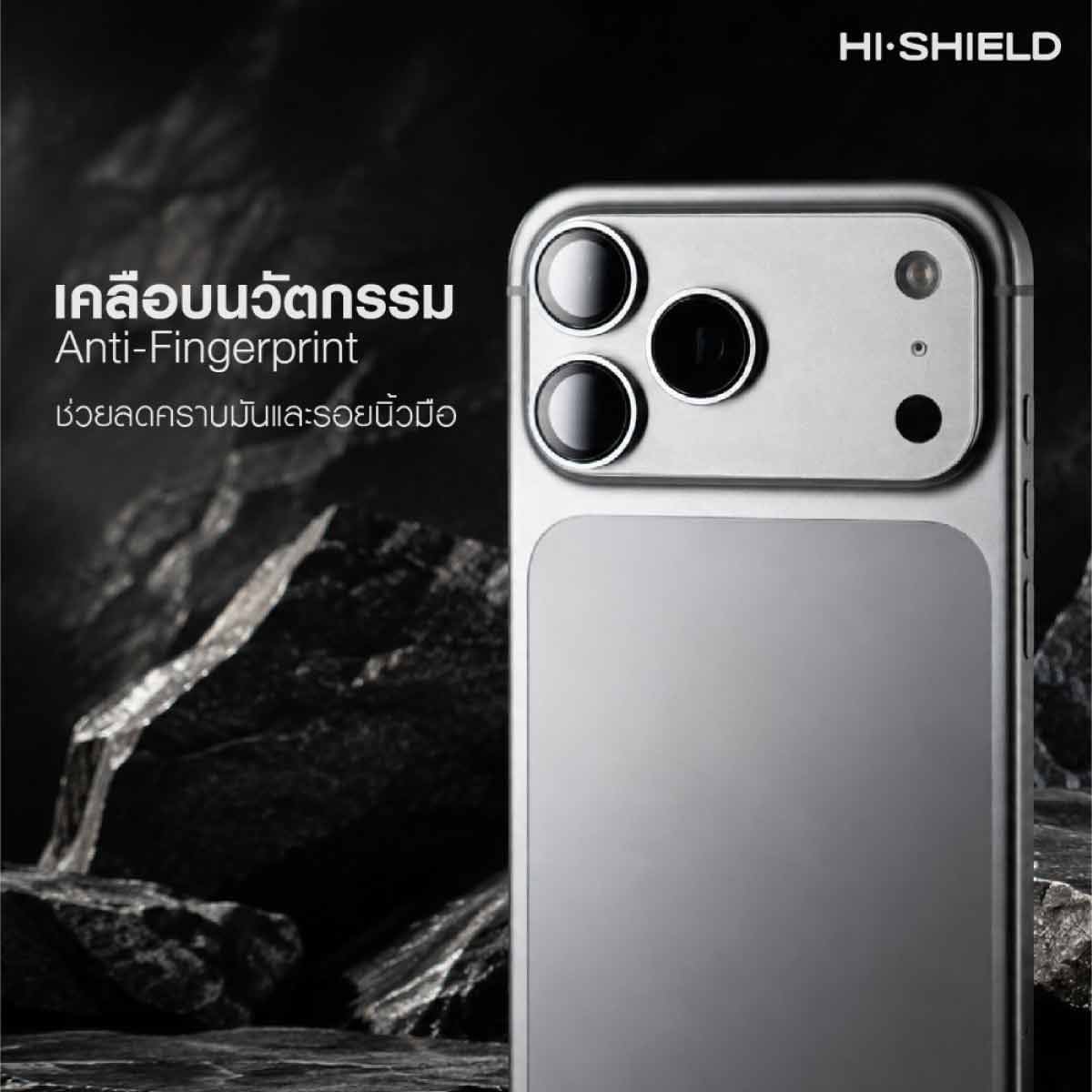 Hi-Shield กระจกกันรอยเลนส์กล้องพร้อมฐานเลนส์ Full Frame Aluminium lens (1 Piece) - iPhone 18 Pro Max (ฺBlack)