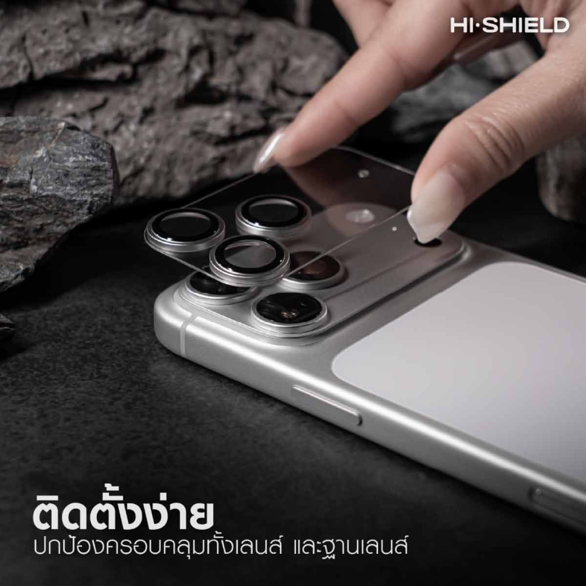 Hi-Shield กระจกกันรอยเลนส์กล้องพร้อมฐานเลนส์ Full Frame Aluminium lens (1 Piece) - iPhone 18 Pro Max (Burgundy)