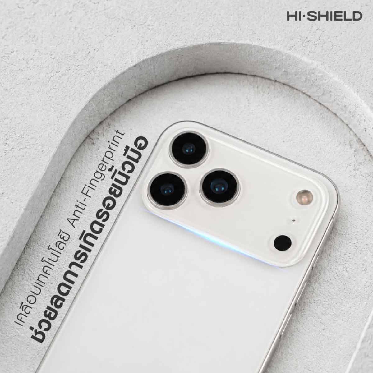 Hi-Shield ฟิล์มกันรอยฐานกล้องแบบด้าน Matte Frame Lens - iPhone 18 Pro Max
