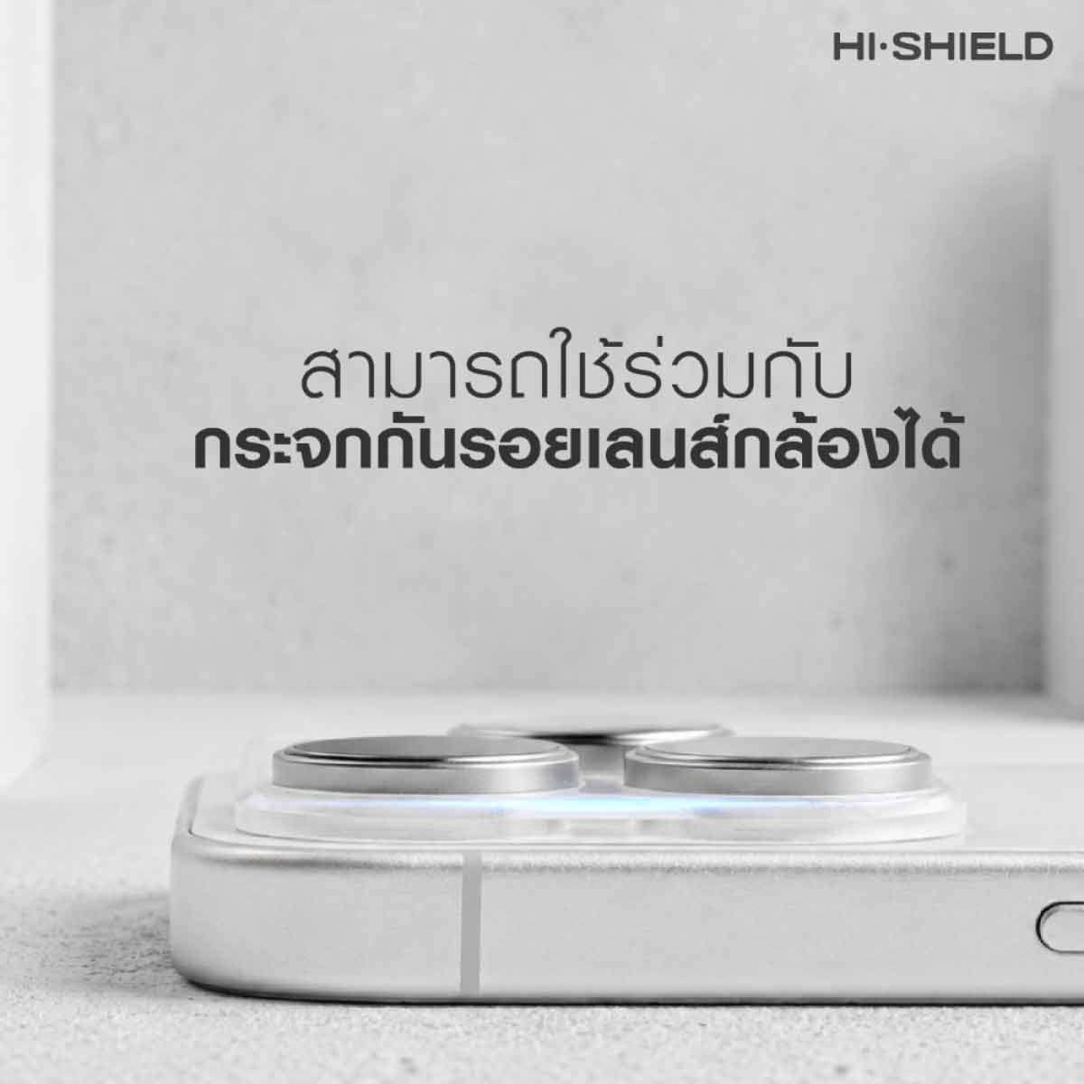 Hi-Shield ฟิล์มกันรอยฐานกล้องแบบด้าน Matte Frame Lens - iPhone 18 Pro Max