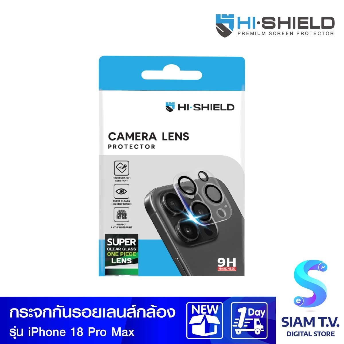 Hi-Shield กระจกกันเลนส์กล้องแบบเต็มแผ่น Super Clear Real Glass (1 Piece) - iPhone 18 Pro Max