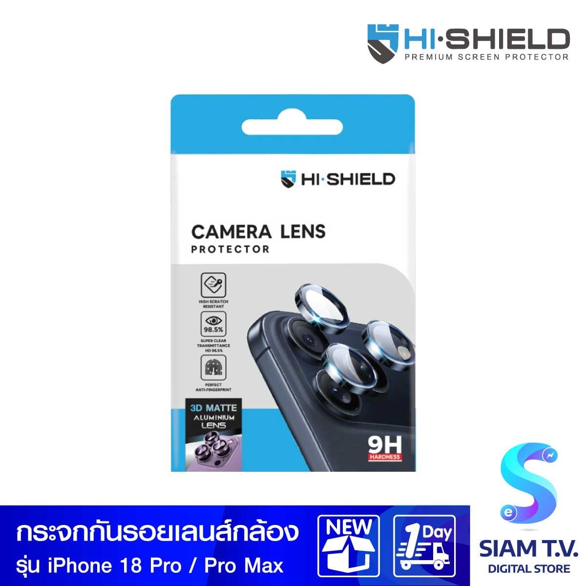 Hi-Shield กระจกกันเลนส์กล้อง 3D Matte Aluminium Lens - iPhone 18 Pro/Pro Max (Silver)