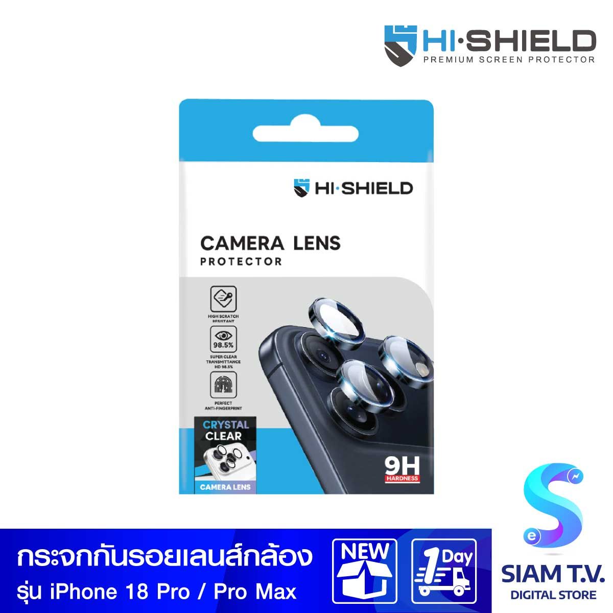 Hi-Shield กระจกกันเลนส์กล้อง Crystal Clear Lens - iPhone 18 Pro/Pro Max