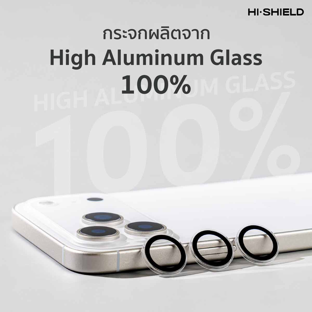 Hi-Shield กระจกกันเลนส์กล้อง Crystal Clear Lens - iPhone 18 Pro/Pro Max