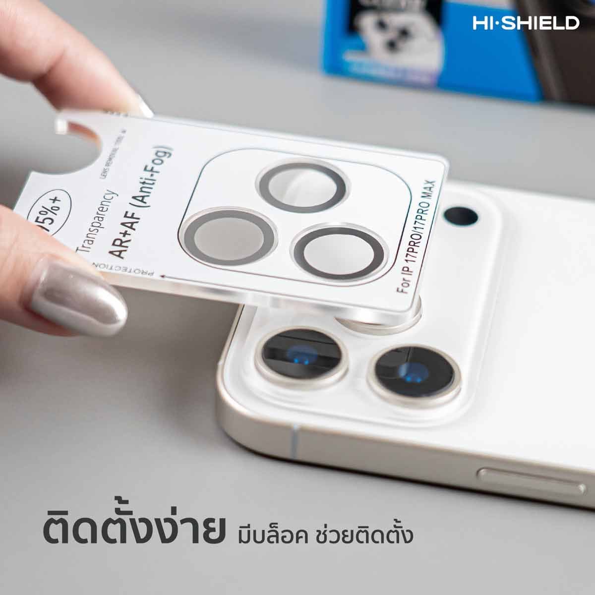 Hi-Shield กระจกกันเลนส์กล้อง Crystal Clear Lens - iPhone 18 Pro/Pro Max