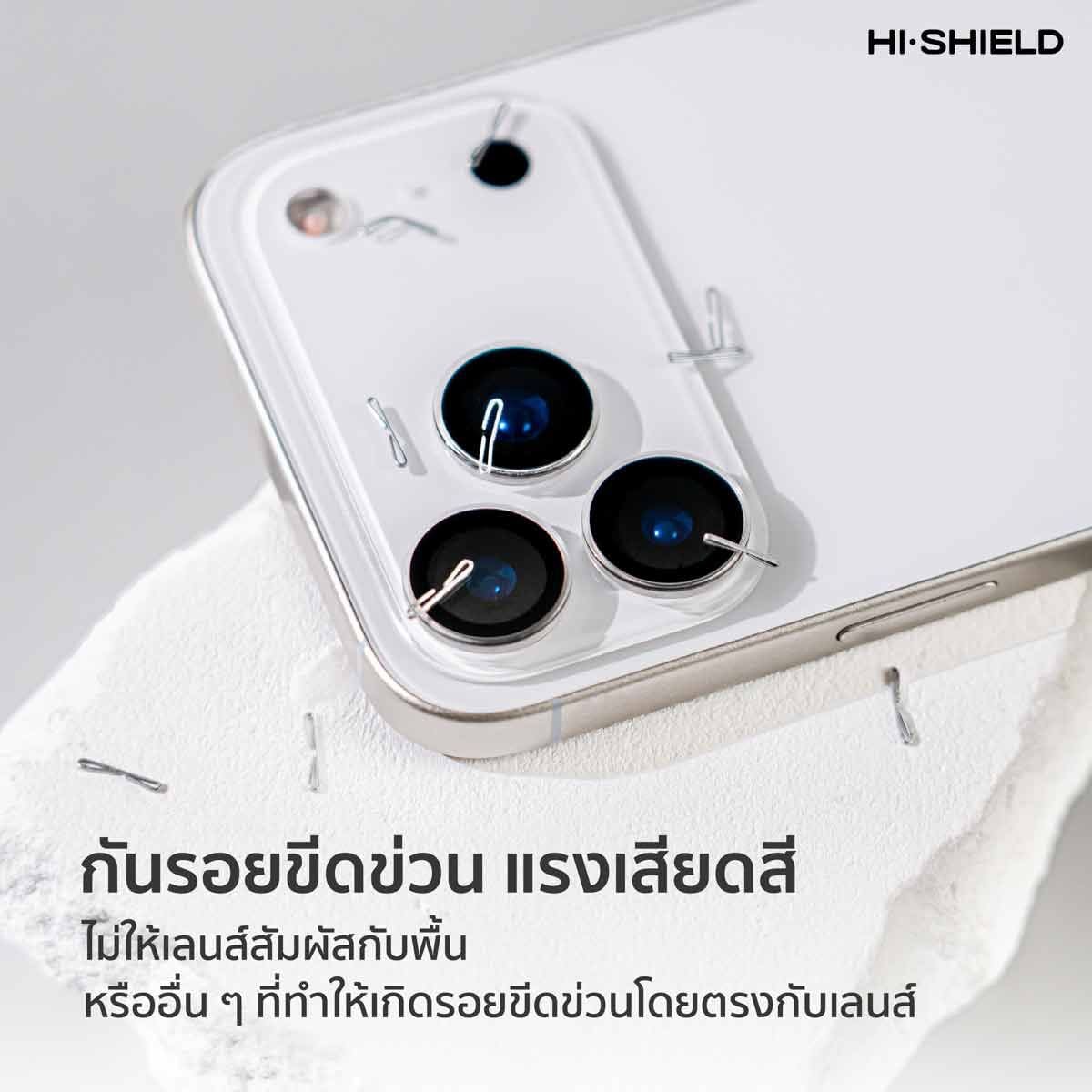 Hi-Shield กระจกกันเลนส์กล้อง Crystal Clear Lens - iPhone 18 Pro/Pro Max