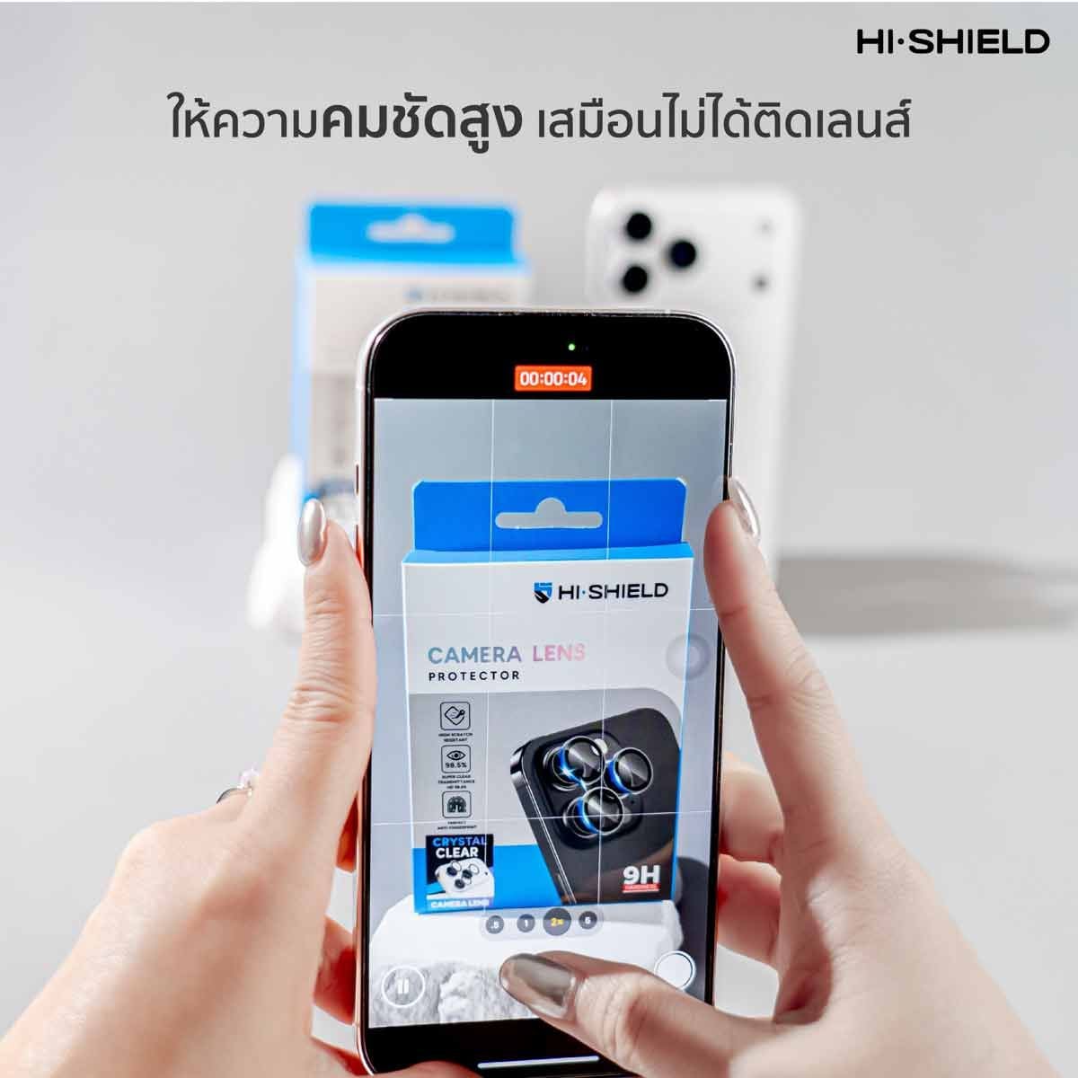Hi-Shield กระจกกันเลนส์กล้อง Crystal Clear Lens - iPhone 18 Pro/Pro Max