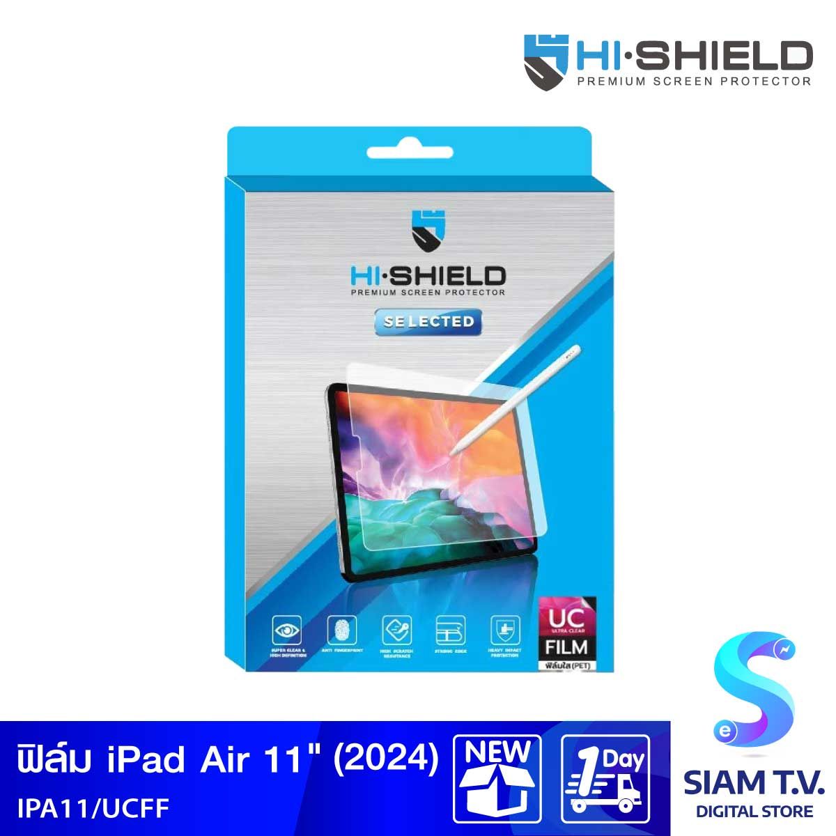Hi-Shield Selected Ultra Clear PET ฟิล์มกันรอยแบบใสสำหรับ iPad Air 11" (2024)