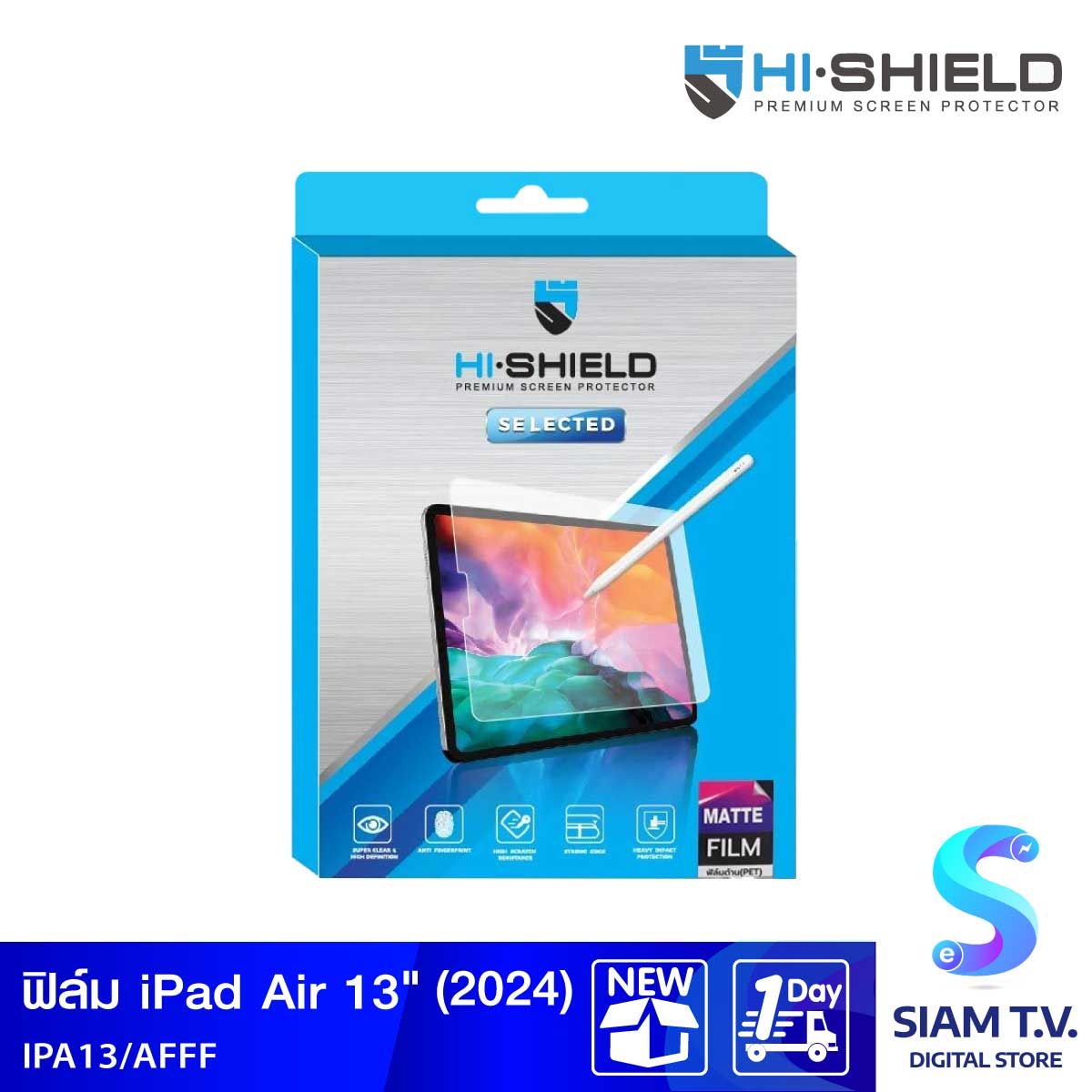 Hi-Shield Film Matte PET Full Coverage ฟิล์มกันรอยแบบด้านสำหรับ iPad Air 13" (2024)