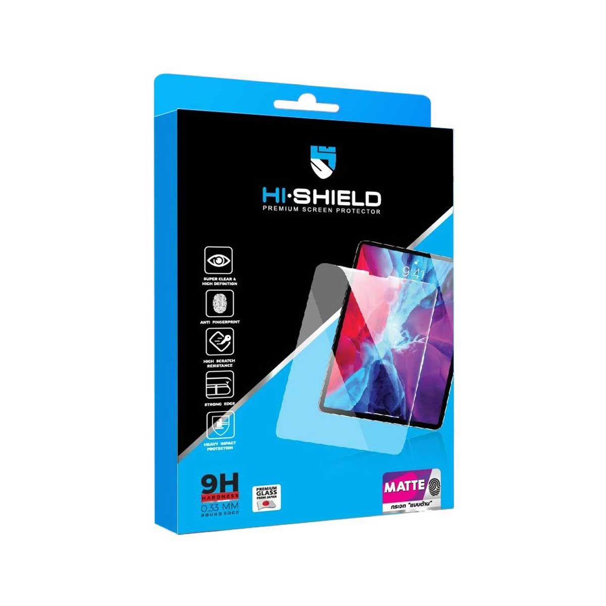 Hi-Shield Matte Tempered Glass 0.33 mm. ฟิล์มกระจกนิรภัยแบบด้านสำหรับ iPad Air 13" (2024)