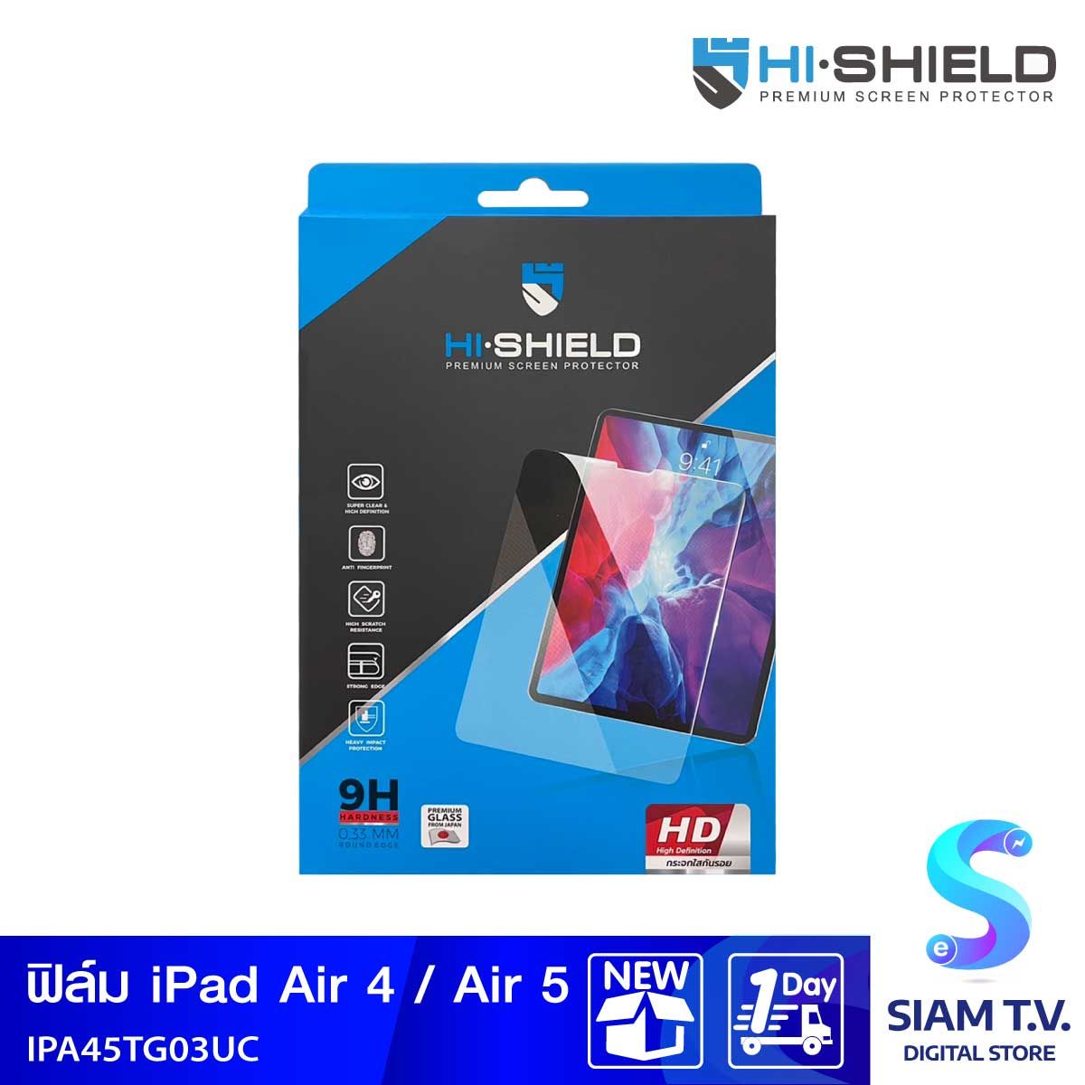 HI-SHIELD ฟิล์มกระจกใสกันรอย iPad  Air4,Air5 10.9 นิ้ว
