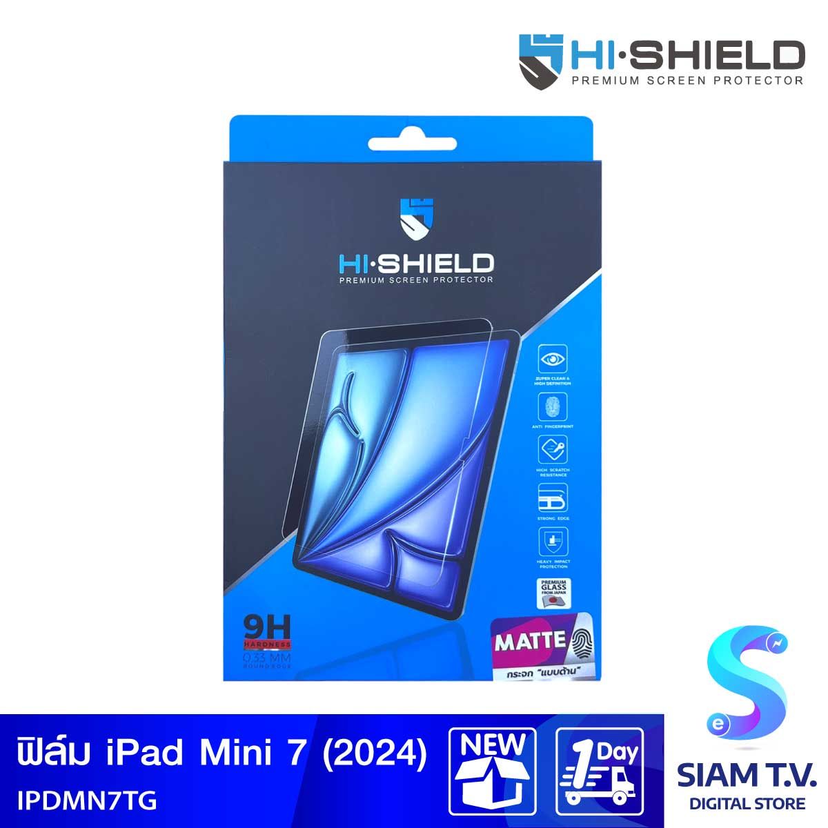 HISHIELD ฟิล์มกระจกแบบด้าน ปกป้องเต็มหน้าจอ ความหนากระจก 0.33mm สำหรับรุ่น iPad Mini7 (2024)  หน้าจอ 8.3 นิ้ว