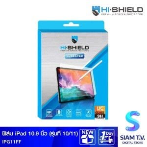 HI-SHIELD ฟิล์มกันรอยสำหรับแท็บเล็ต กระจกแบบใส 10.9 " รุ่น 10,11