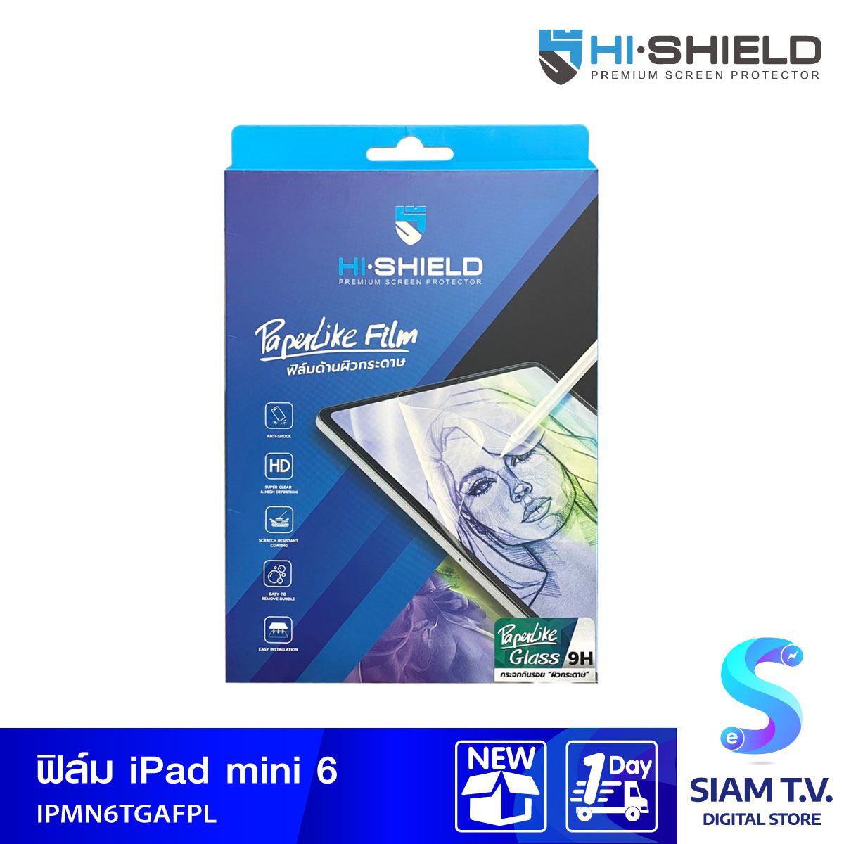 HI-SHIELD ฟิล์มกระดาษ iPad MiNi6