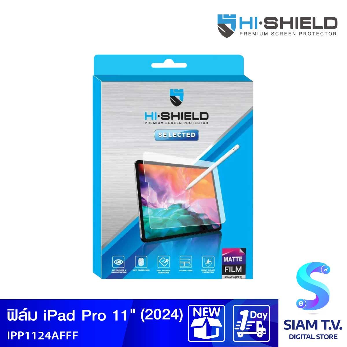Hi-Shield Film Matte PET Full Coverage ฟิล์มกันรอยแบบด้านสำหรับ iPad Pro 11" (2024)
