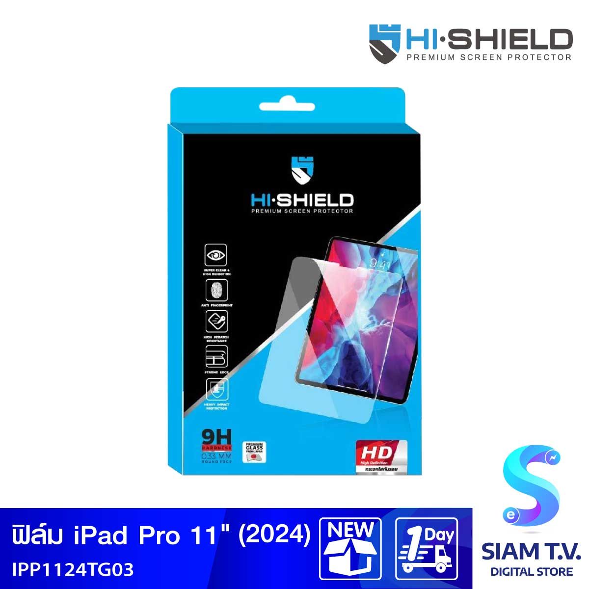 Hi-Shield High Definition Tempered Glass ฟิล์มกระจกนิรภัยแบบใสสำหรับ iPad Pro 11" (2024)