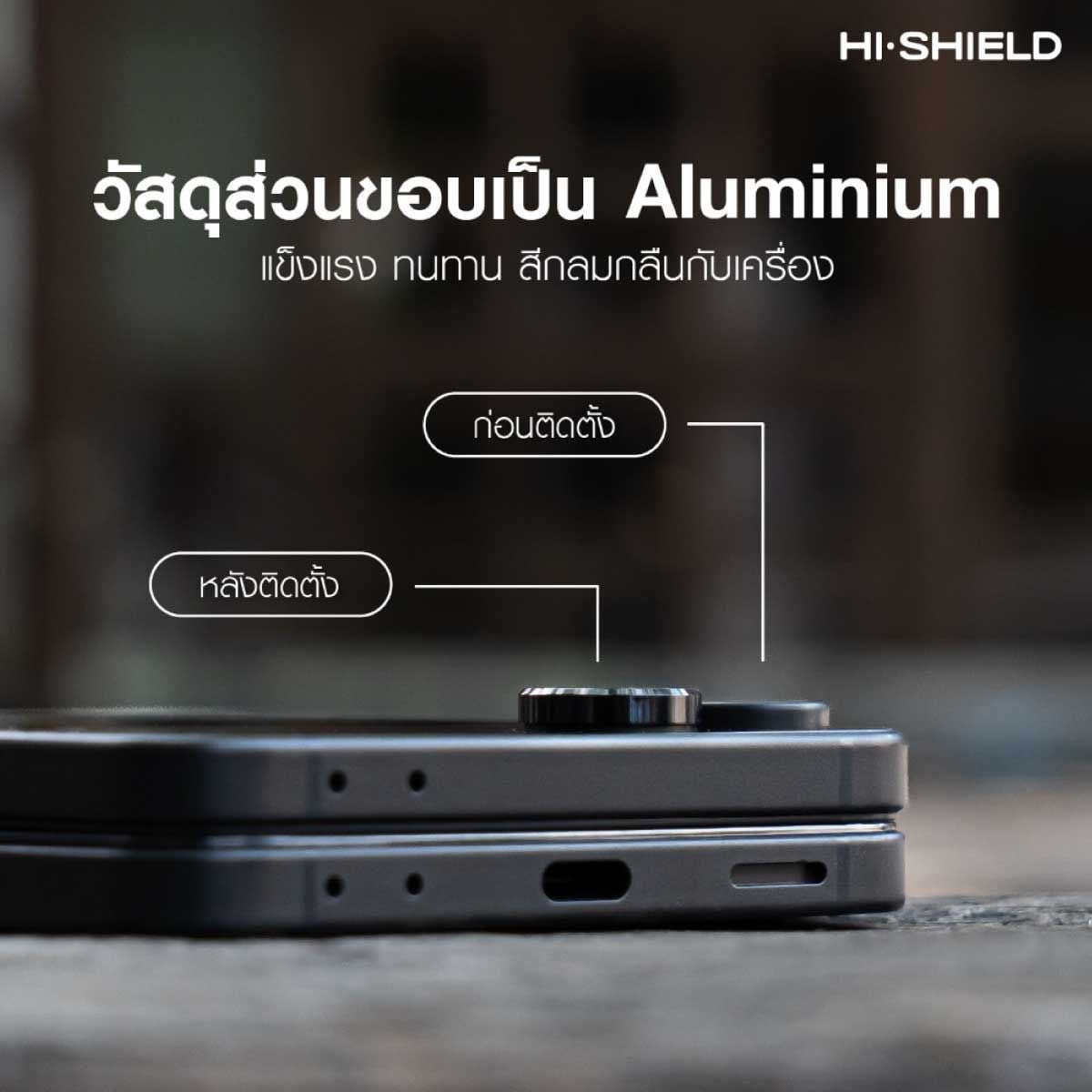 Hi-Shield กระจกกันเลนส์กล้อง Aluminum Lens - Samsung Galaxy Z Flip8 (Diamond Silver)