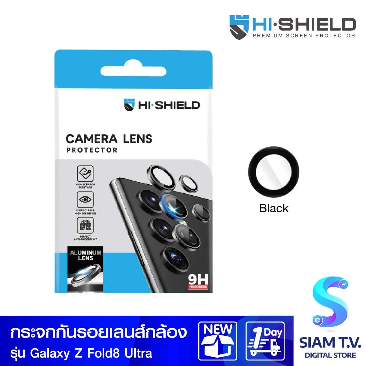 Hi-Shield กระจกกันเลนส์กล้อง Aluminum Lens - Samsung Galaxy Z Fold8 Ultra (Black)