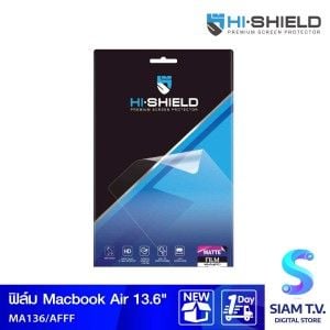 Hi-Shield Matte PET แบบด้าน สำหรับ Macbook Air 13.6"