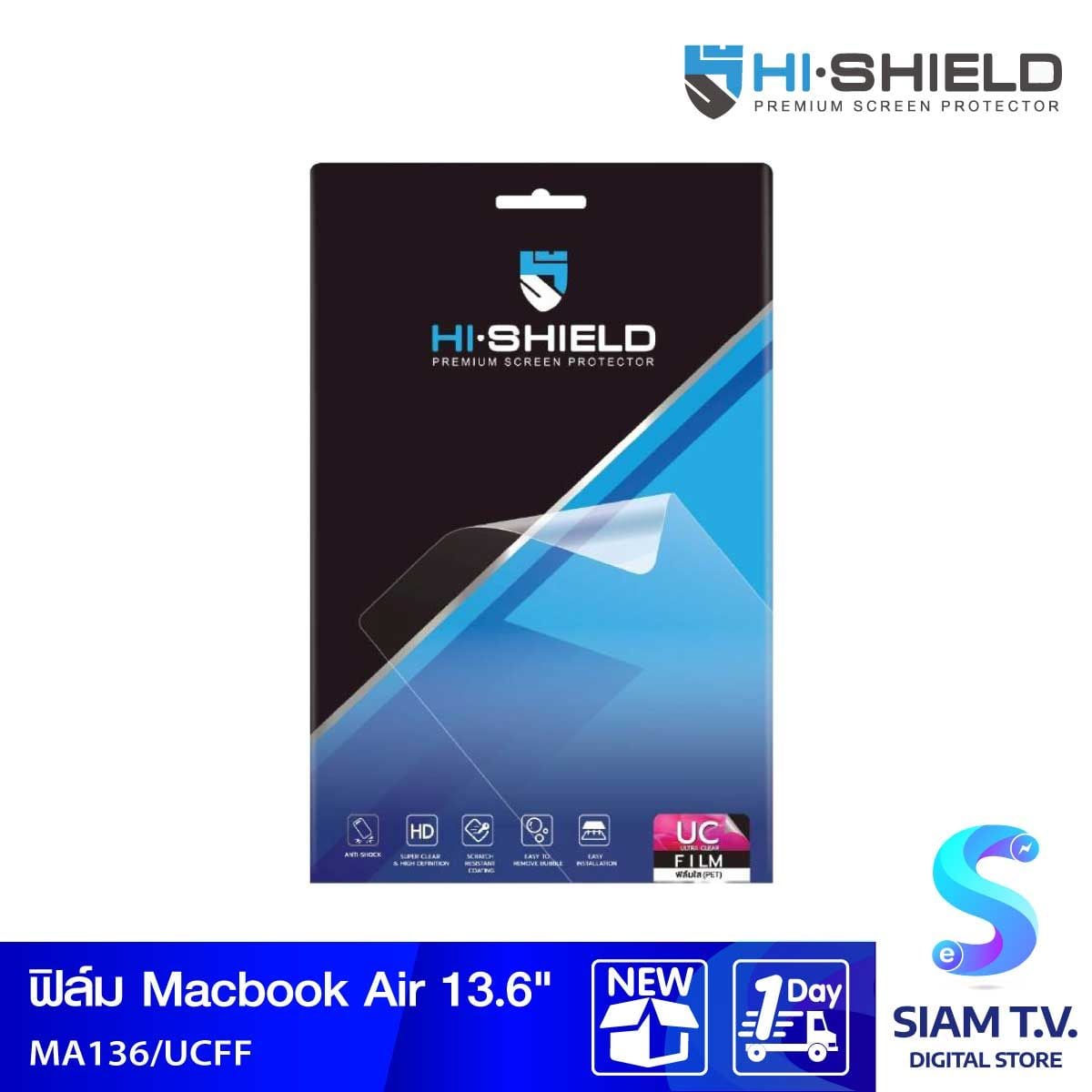 Hi-Shield Ultra Clear PET แบบใส สำหรับ Macbook Air 13.6"