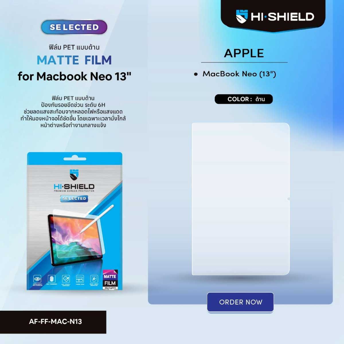 Hi-Shield Matte PET แบบด้าน สำหรับ Macbook Neo 13"