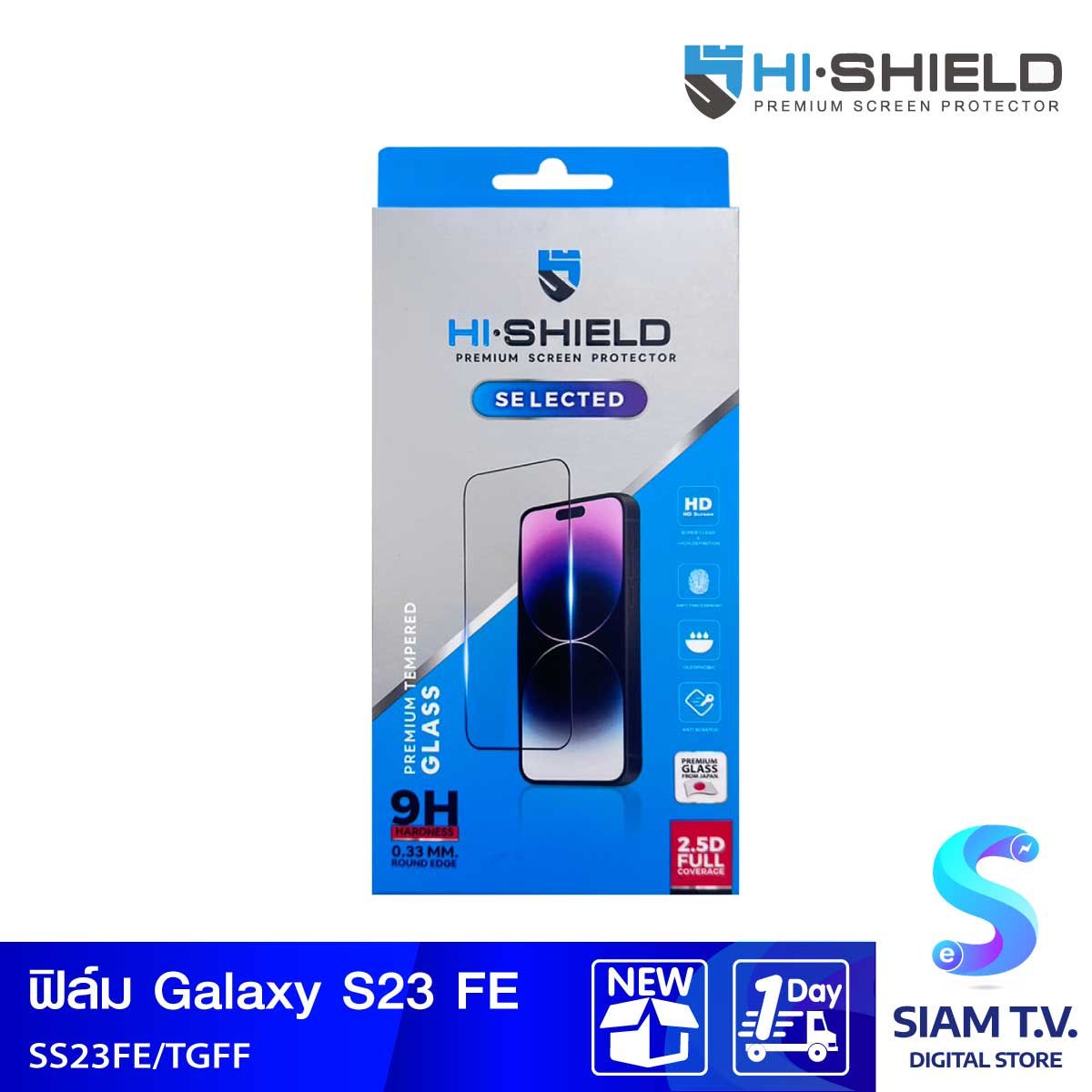 Hi-Shield Film TG Full Coverage Selected Samsung S23FE