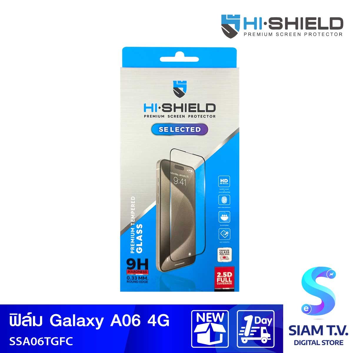 HISHIELD ฟิล์มกระจกเต็มหน้าจอ TemperedGlass FC 2.5D ความหนากระจก 0.33mm  สำหรับรุ่น Samsung/A06 4G หน้าจอ 6.7"